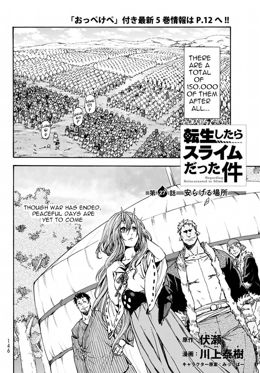 That Time I Got Reincarnated as a Slime, Chapter 27 image 03